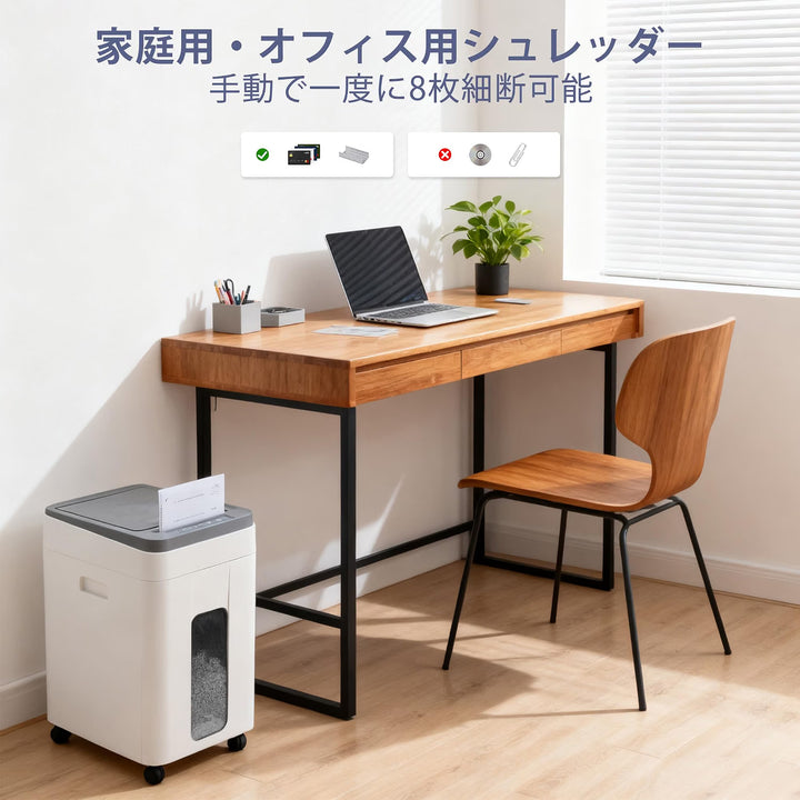 月額7,780円レンタルプラン：iCODIS オートフィードシュレッダー シュレッダー