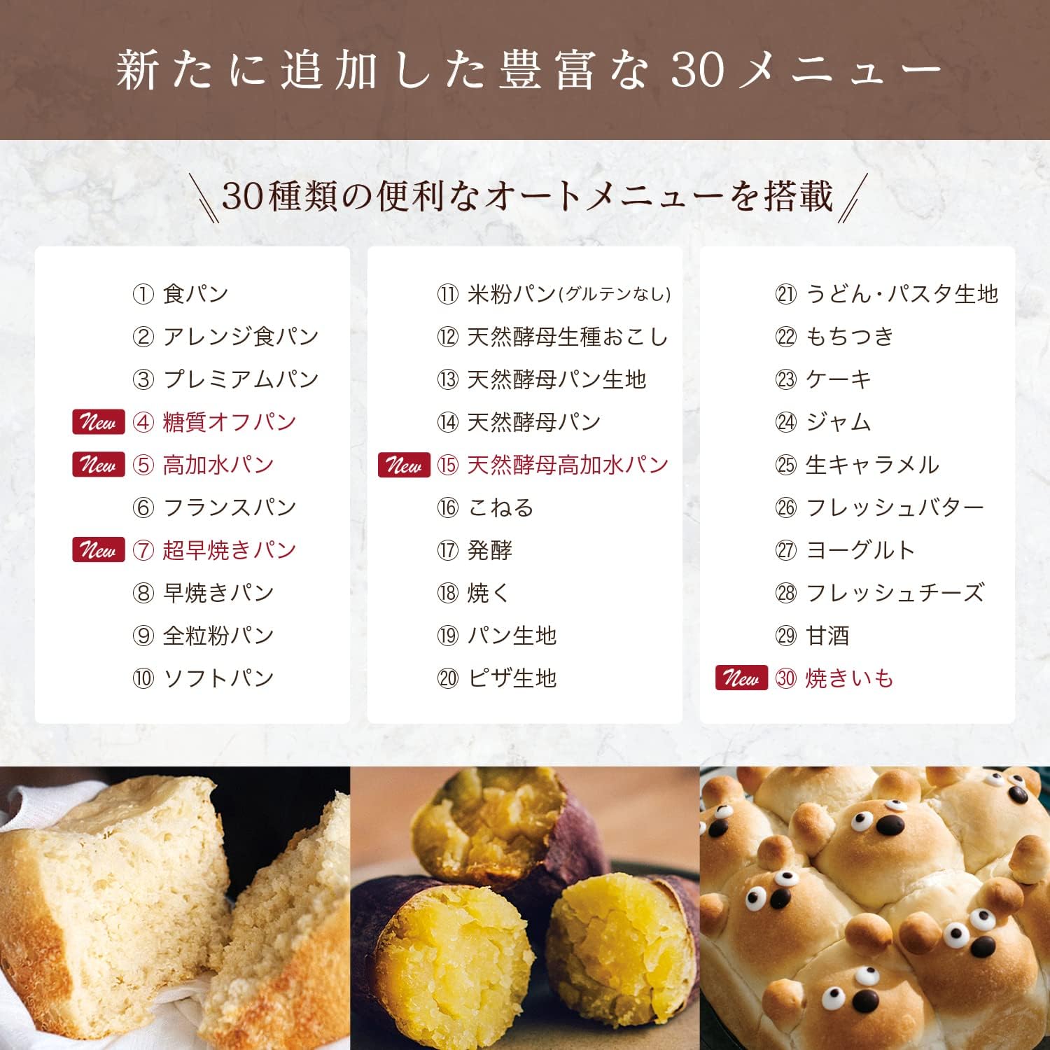 月額2,680円レンタルプラン：シロカ ベーシック プラス おうち
