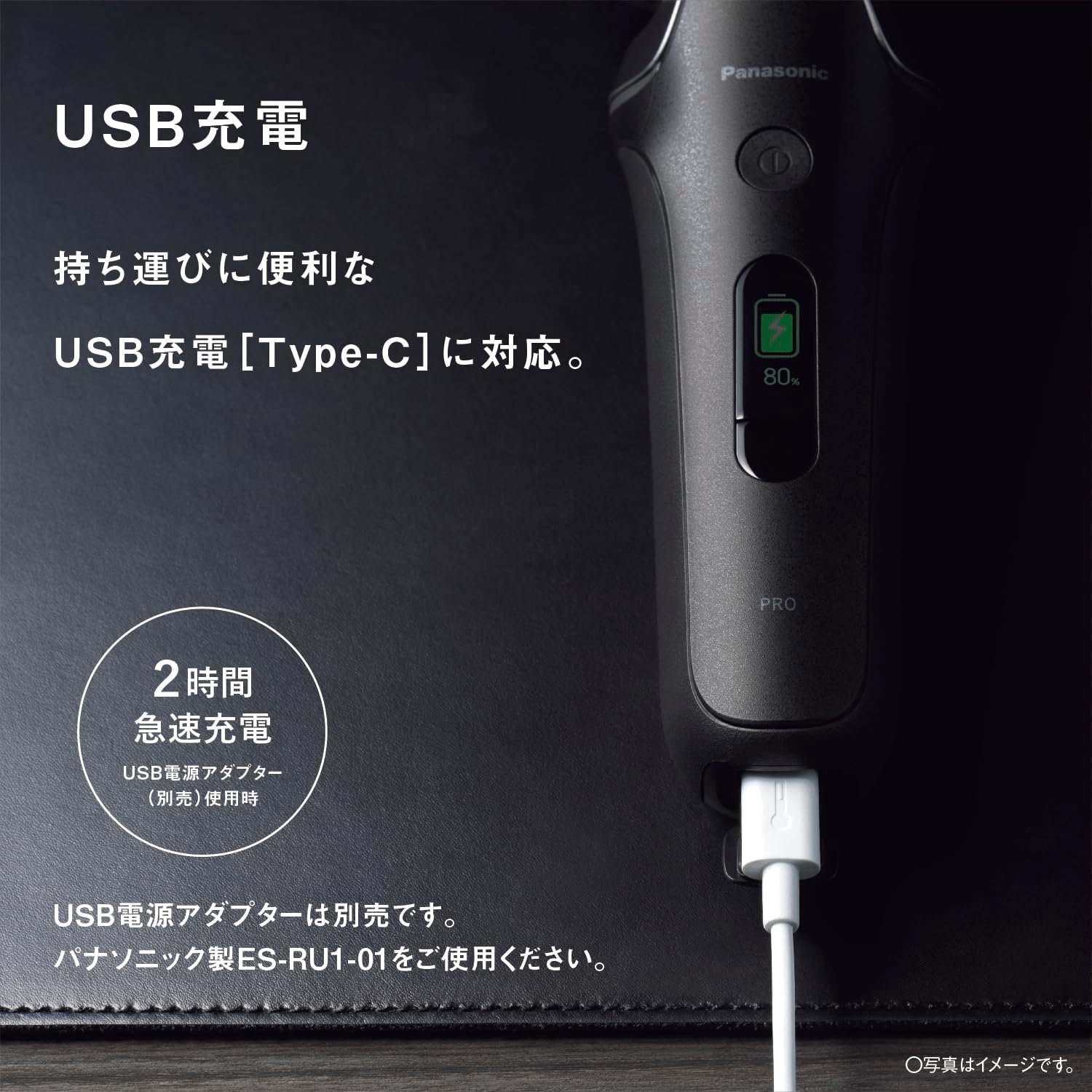 パナソニック　ラムダッシュ６枚刃　専用充電台付き　中古品 月額9,800円レンタルプラン：パナソニック ラムダッシュPRO 6枚刃 ES