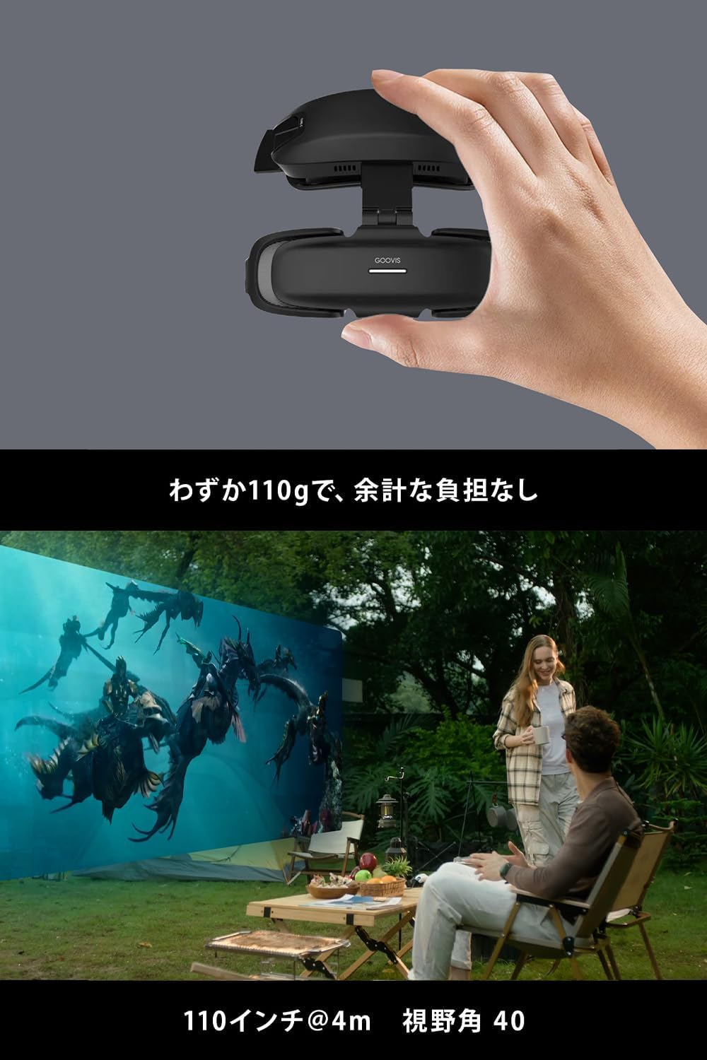月額11,800円レンタルプラン：グービス GOOVIS ART 4K VRヘッドセット