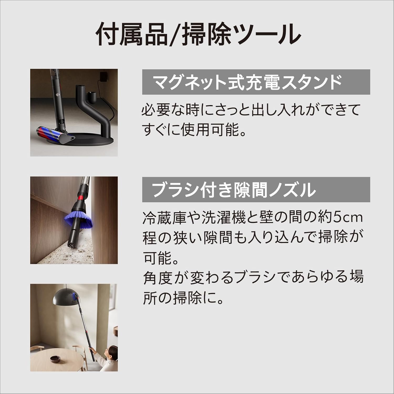 月額8,800円レンタルプラン：Dyson PencilVac Fluffy 掃除機