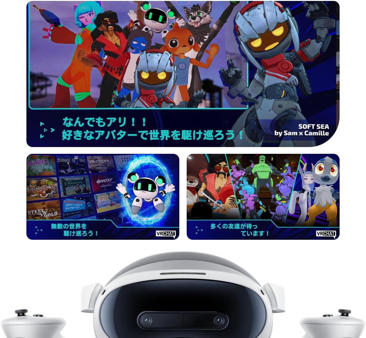 月額15,800円レンタルプラン：ピコ PICO 4 Ultra 256GB