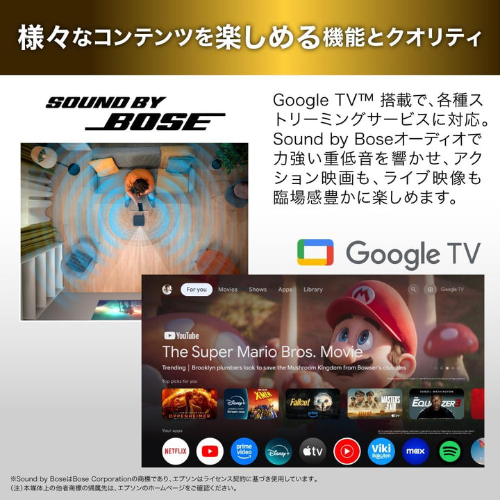 月額28,800円レンタルプラン：エプソン 家庭用プロジェクター LIFESTUDIO FLEX EF-72