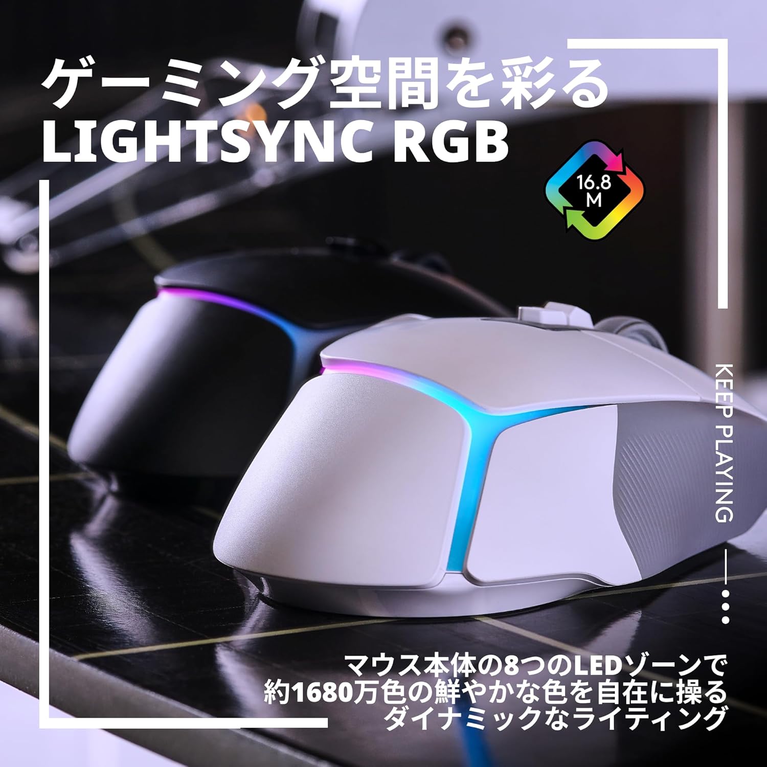 月額3,280円レンタルプラン：ロジクール G502 X PLUS LIGHTSPEED