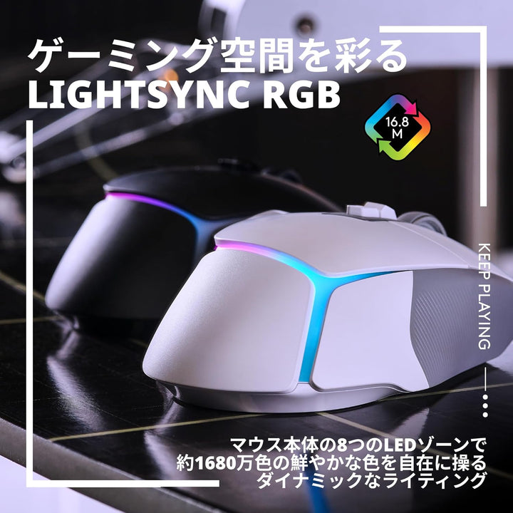 月額3,280円レンタルプラン：ロジクール G502 X PLUS LIGHTSPEED ワイヤレスマウス