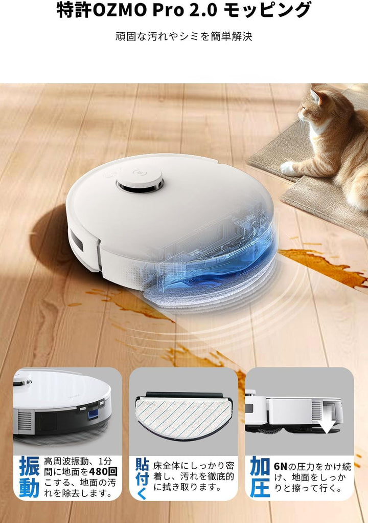 月額9,880円レンタルプラン：ECOVACS DEEBOT N20 PRO PLUS お掃除ロボット 高い走行機能 ゴミパック不要 振動モップシステム インテリジェント掃除 DKX55-12EE ホワイト