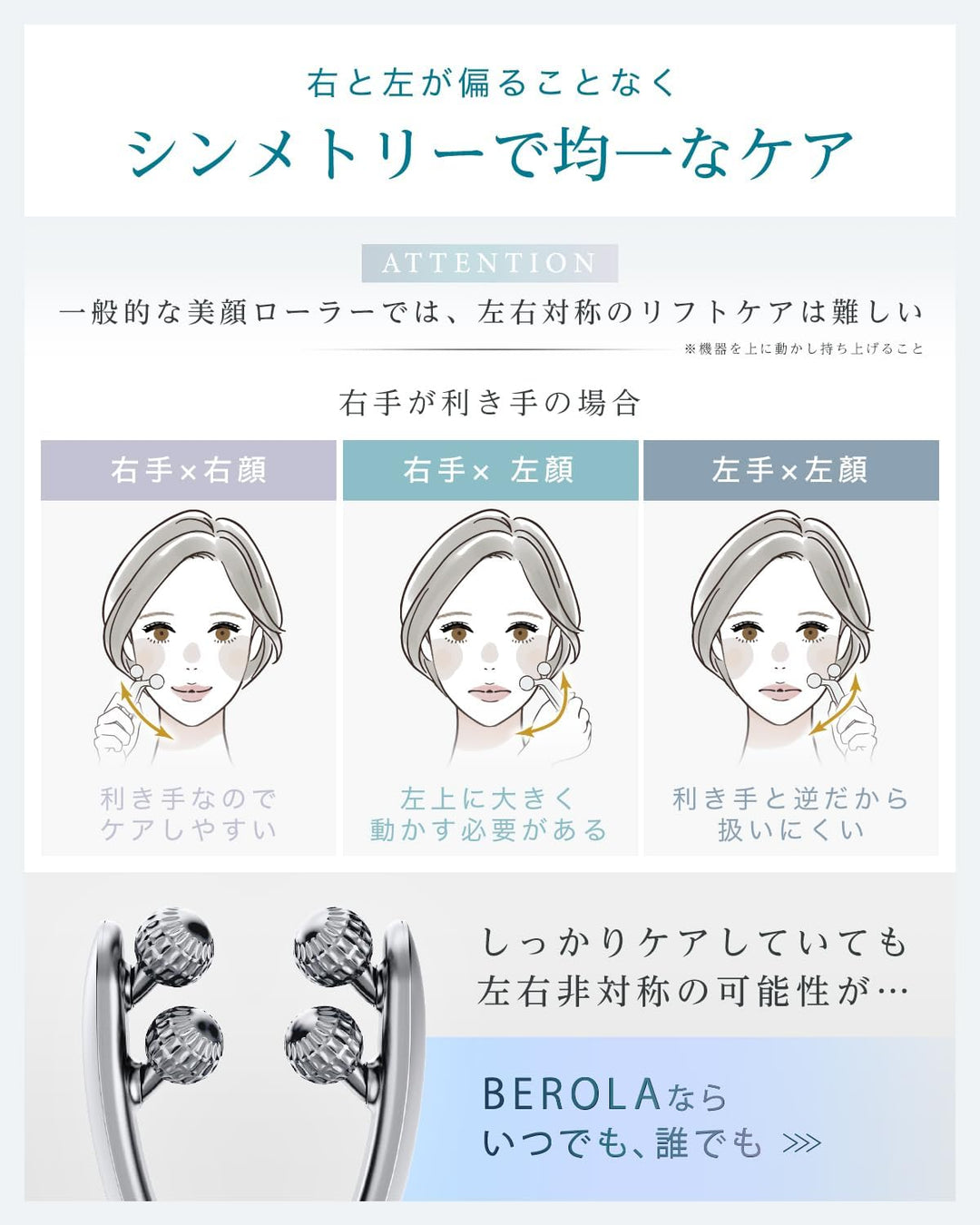 月額2,580円レンタルプラン：NIPLUX BEROLA EMS美顔ローラー 美顔器 NP-BRL23SV シルバー