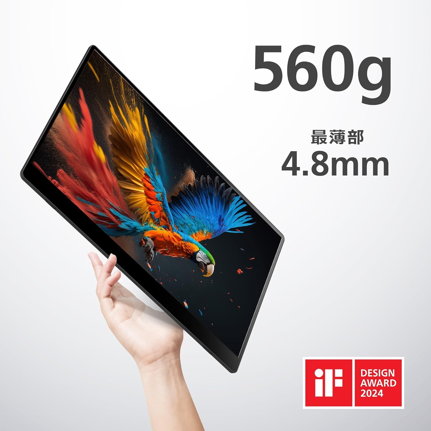 月額9,800円レンタルプラン：RICOH Light Monitor 150 液晶タブレット