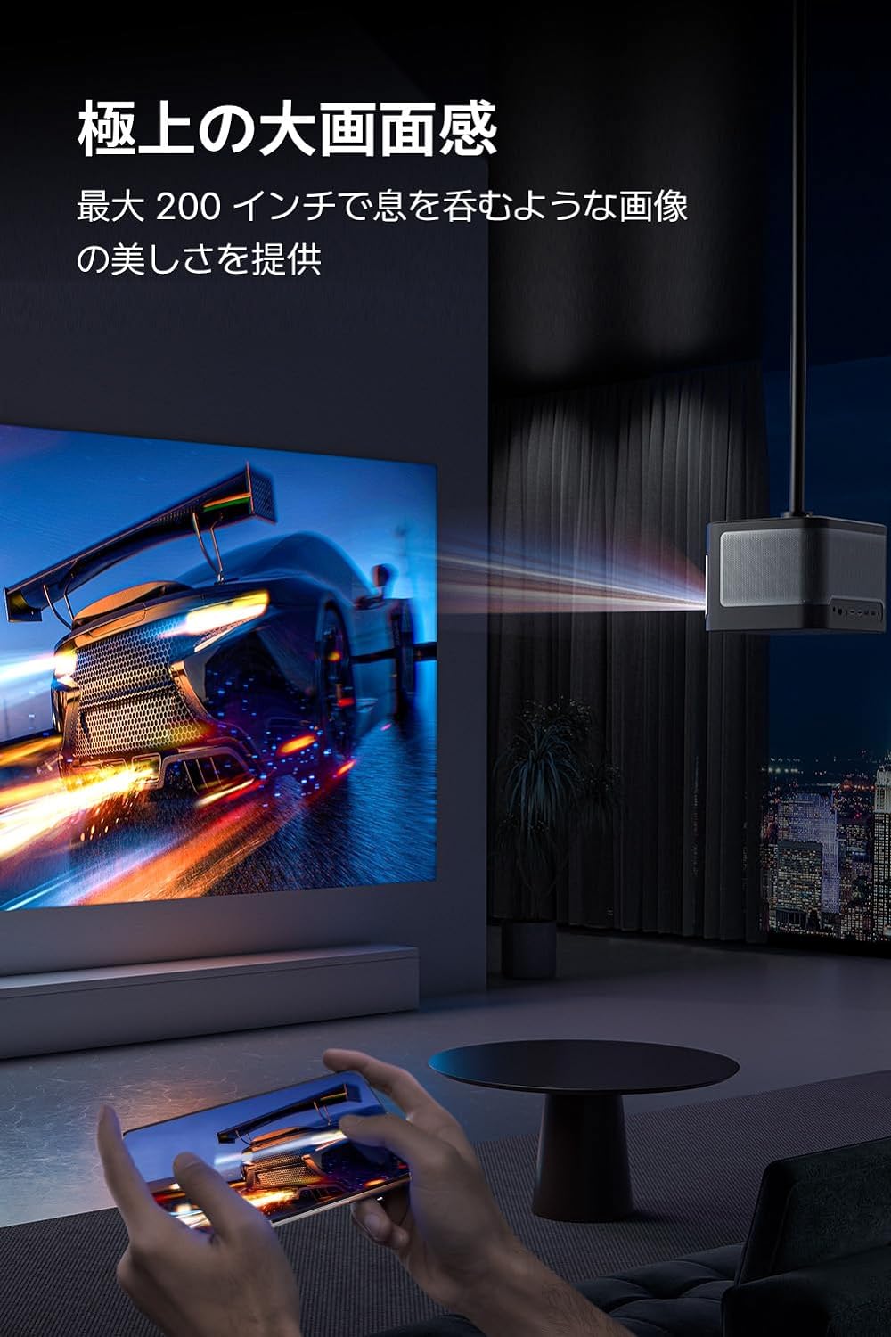 月額39,880円レンタルプラン：Dangbei DBX3 Pro プロジェクター 高品質 ブラック