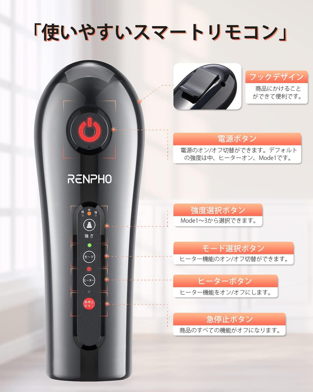 月額2,790円レンタルプラン： RENPHO ふくらはぎマッサージャー  ALM072 ブラック