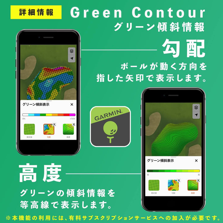 月額12,800円レンタルプラン：GARMIN Approach Z82 ゴルフナビ 010-02260-10 ブラック