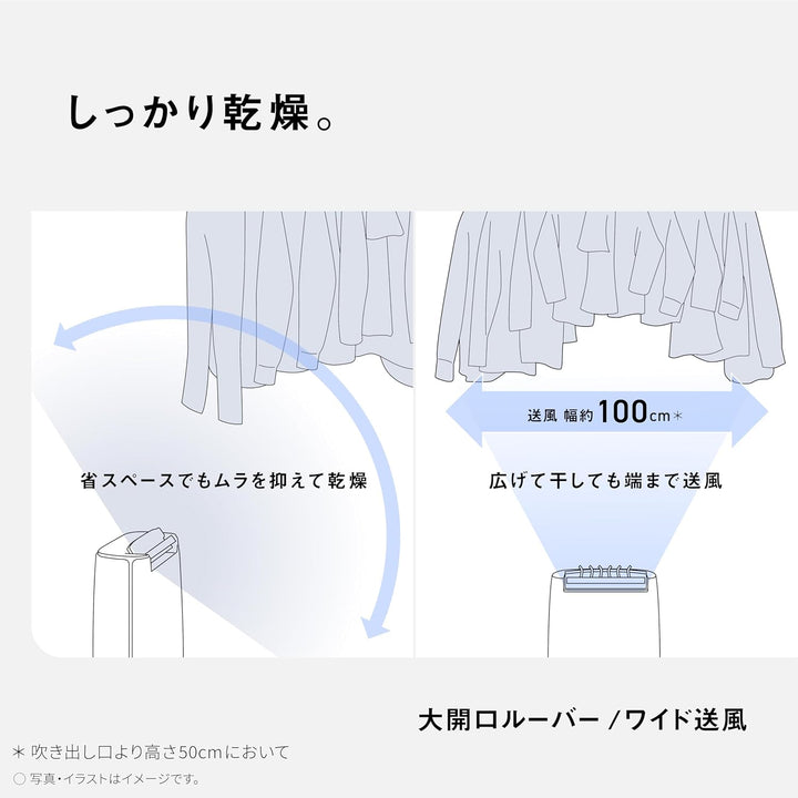 月額3,780円レンタルプラン：パナソニック デシカント方式 衣類乾燥除湿機 F-YZX60B-H