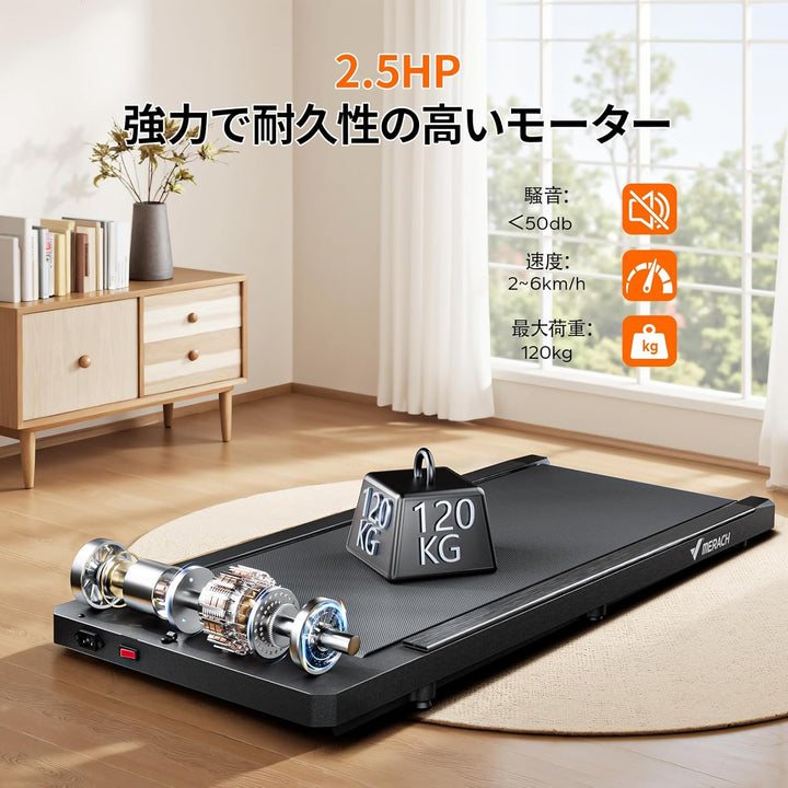 月額2,680円レンタルプラン：MERACH ウォーキングマシン ‎最高時速6km/h MR-T21