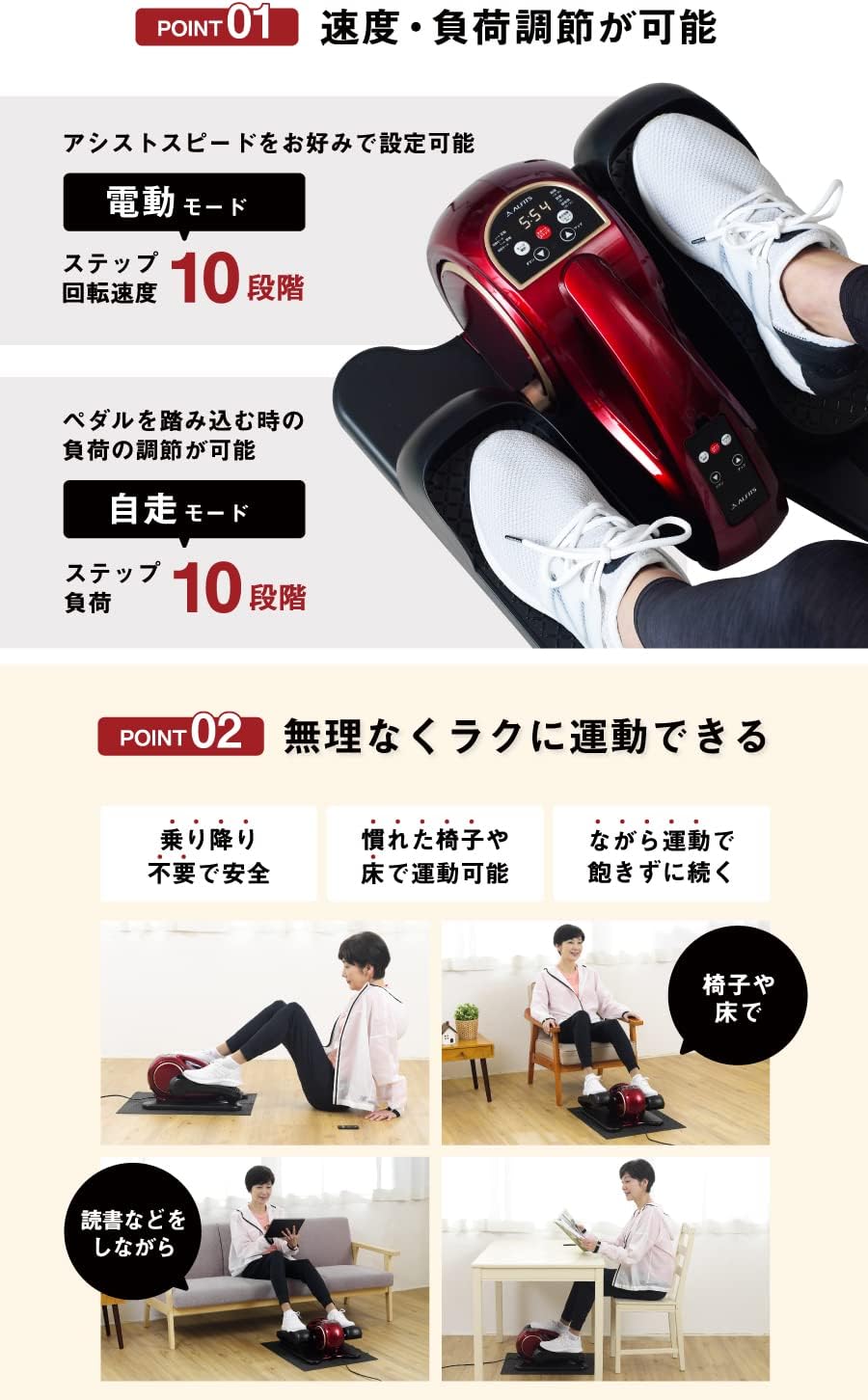 月額2,380円レンタルプラン：アルインコ 電動ラクこぎサイクル エアロ
