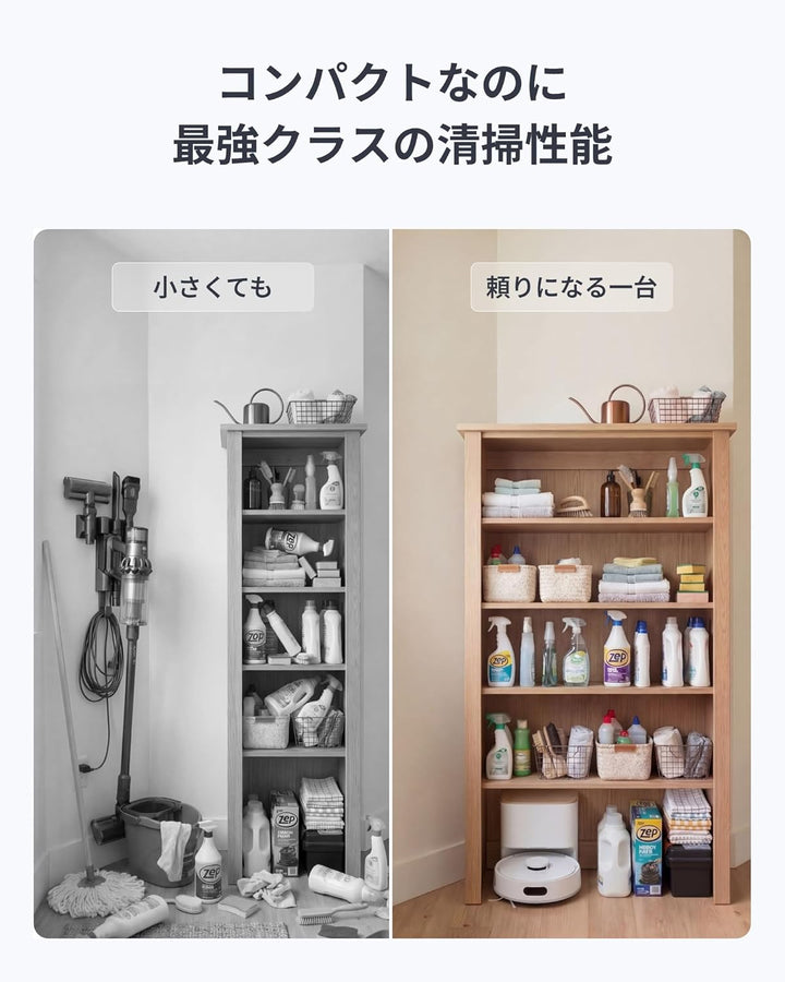 月額8,800円レンタ ルプラン：SwitchBot ロボット掃除機 K11+ W3003100