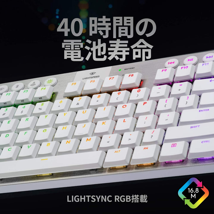 月額3,980円レンタルプラン：ロジクール ロジクールG913 ゲーミングキーボード タクタイル G913-TKL-TCWH  ホワイト