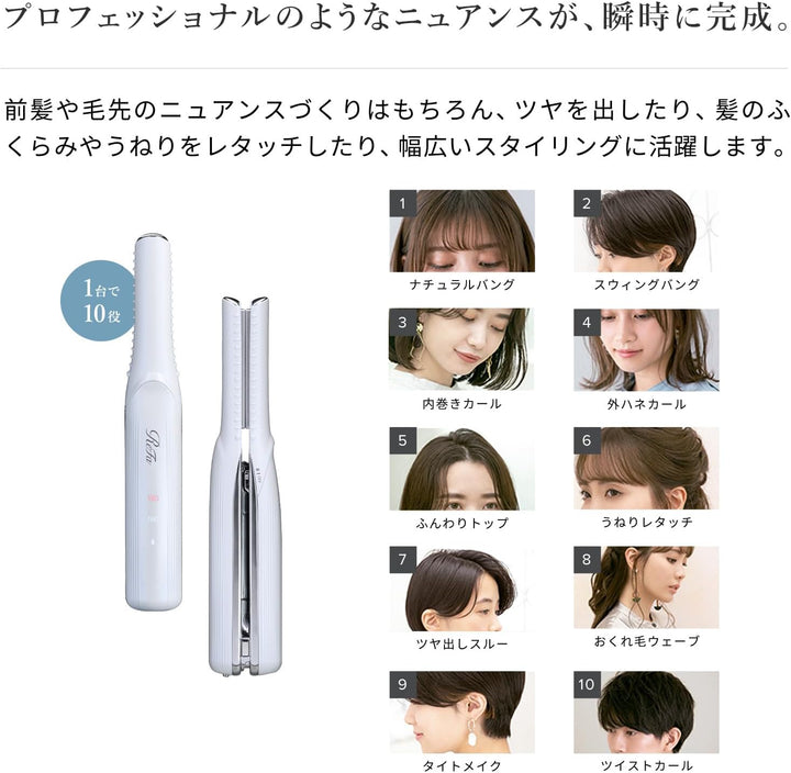 月額2,680円レンタルプラン：ReFa FINGER IRON ST RE-AS05A ピンク