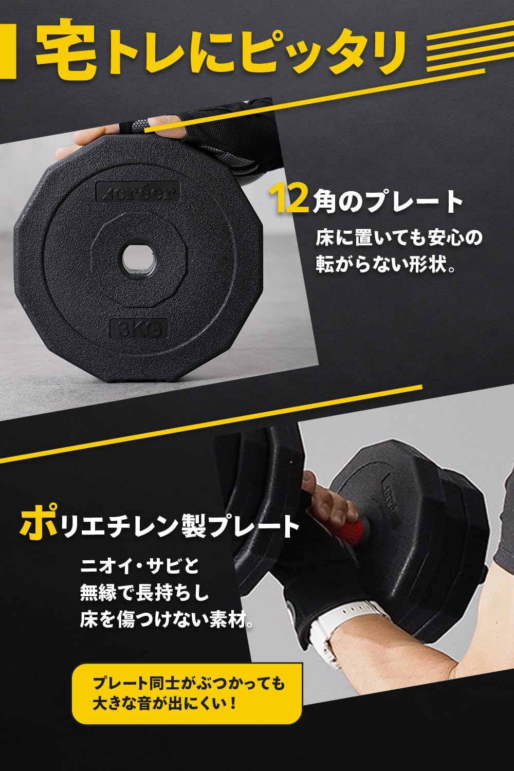 月額980円レンタルプラン：créer 可変式ダンベル 10kg×2個 ブラック – GYMGATE