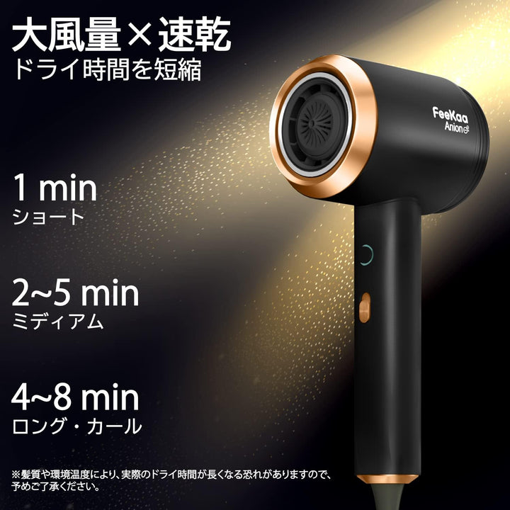 月額4,490円レンタルプラン：ドライヤー使い比べセット (ReFa BEAUTECH DRYER・Feekaa マイナスイオンヘアドライヤー)