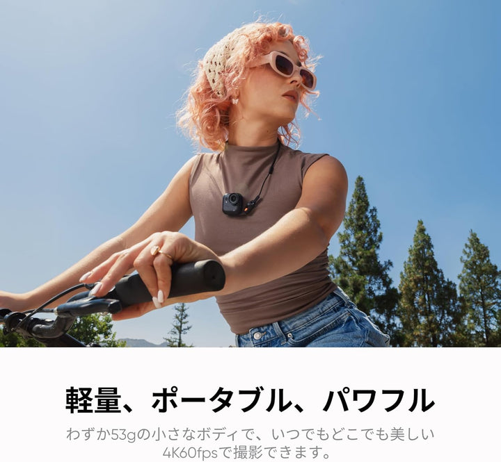 月額7,980円レンタルプラン：Insta360 GO Ultra クリエイターキット CINSABEA-GOUltra06 360度カメラ ミッドナイトブラック