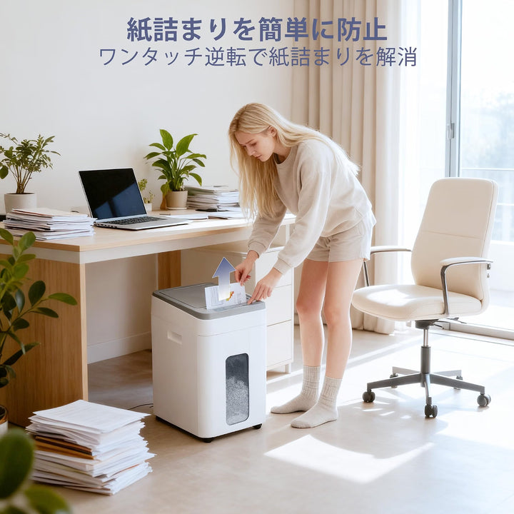 月額7,780円レンタルプラン：iCODIS オートフィードシュレッダー シュレッダー