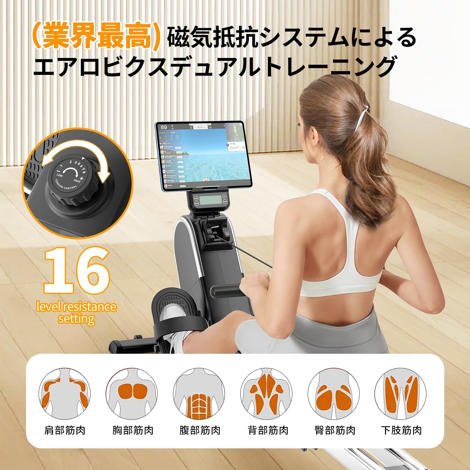 DMASUNローイングマシン 月額3,980円レンタルプラン：DMASUN ローイングマシン ブラック 107B