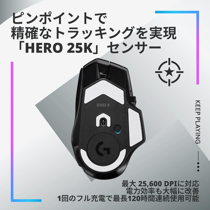 月額3,280円レンタルプラン：ロジクール G502 X PLUS LIGHTSPEED ワイヤレスマウス