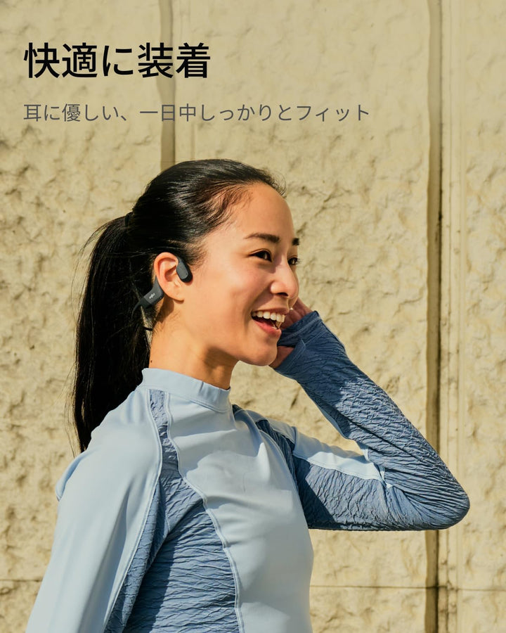 月額2,580円レンタルプラン：Shokz OpenRun 骨伝導イヤフォン ブラック