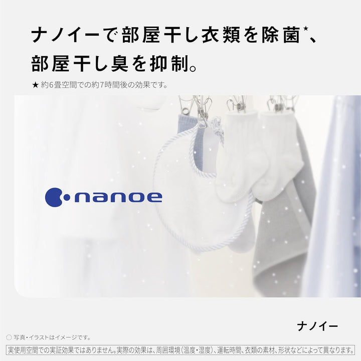 月額3,780円レンタルプラン：パナソニック デシカント方式 衣類乾燥除湿機 F-YZX60B-H
