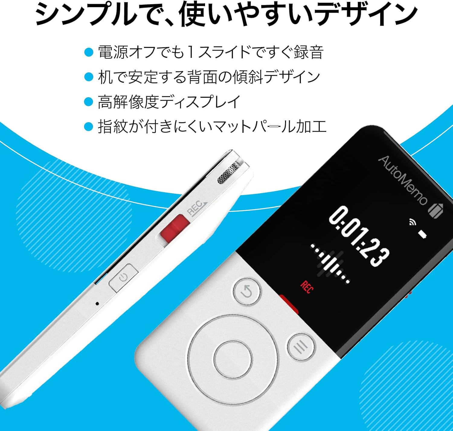 月額1,980円レンタルプラン：ソースネクスト AIボイスレコーダー