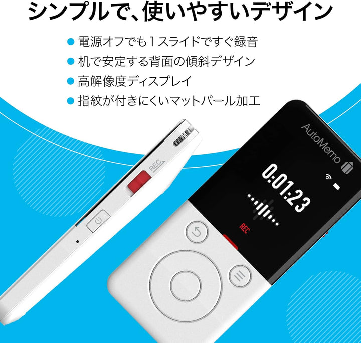 月額1,980円レンタルプラン：ソースネクスト AIボイスレコーダー AutoMemo R