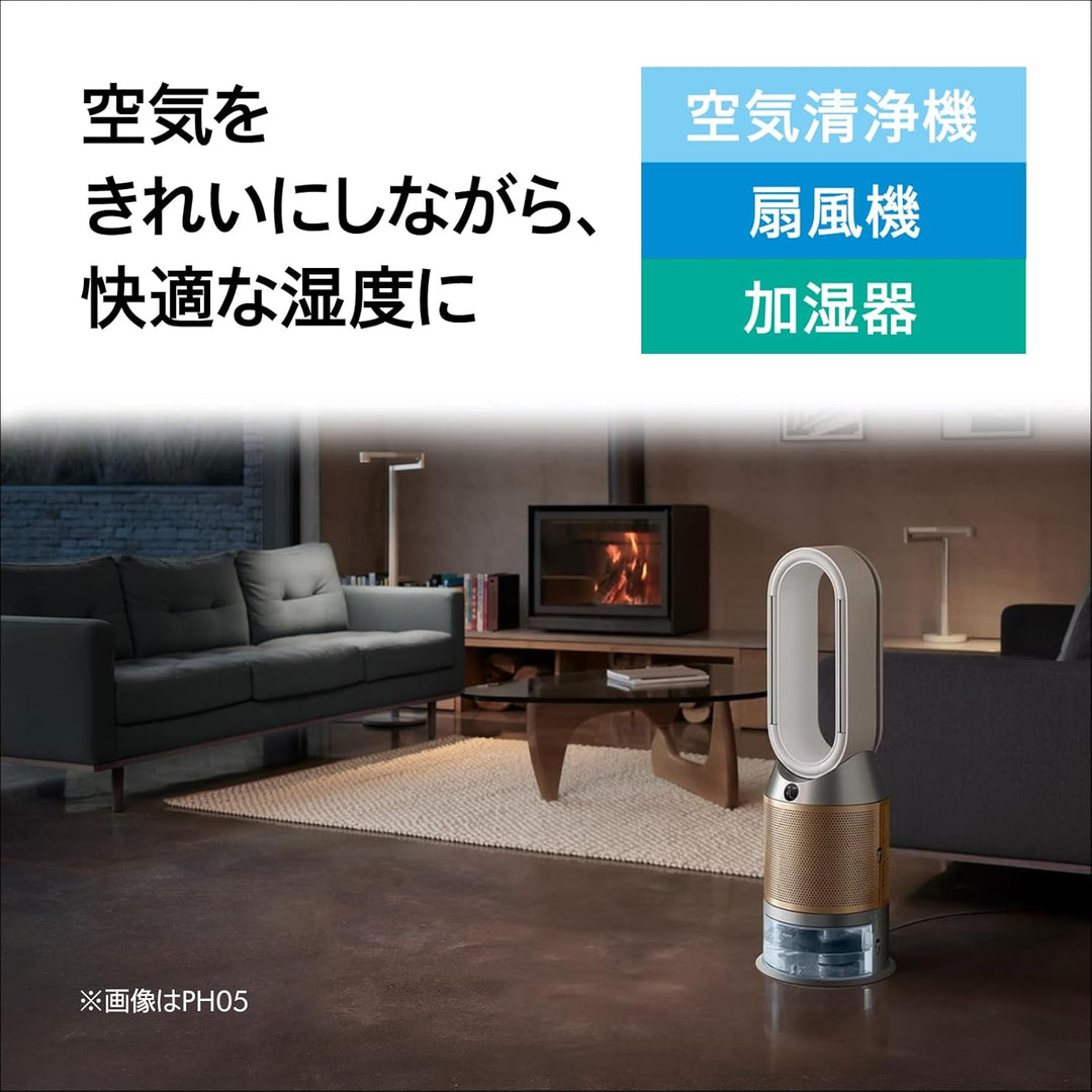 月額8,800円レンタルプラン：Dyson Purifier Humidify+Cool 加湿空気清浄機 PH03 WS N