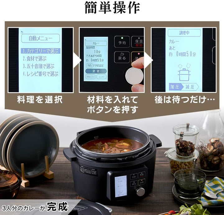 月額2,580円レンタルプラン：アイリスオーヤマ 電気圧力鍋 4.0L PMPC-MA4-B ブラック