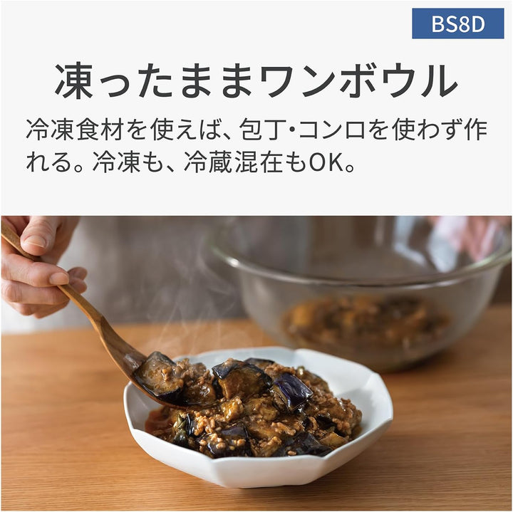 月額9,800円レンタルプラン：パナソニック スチームオーブンレンジ ビストロ 調理家電 NE-BS8D ホワイト