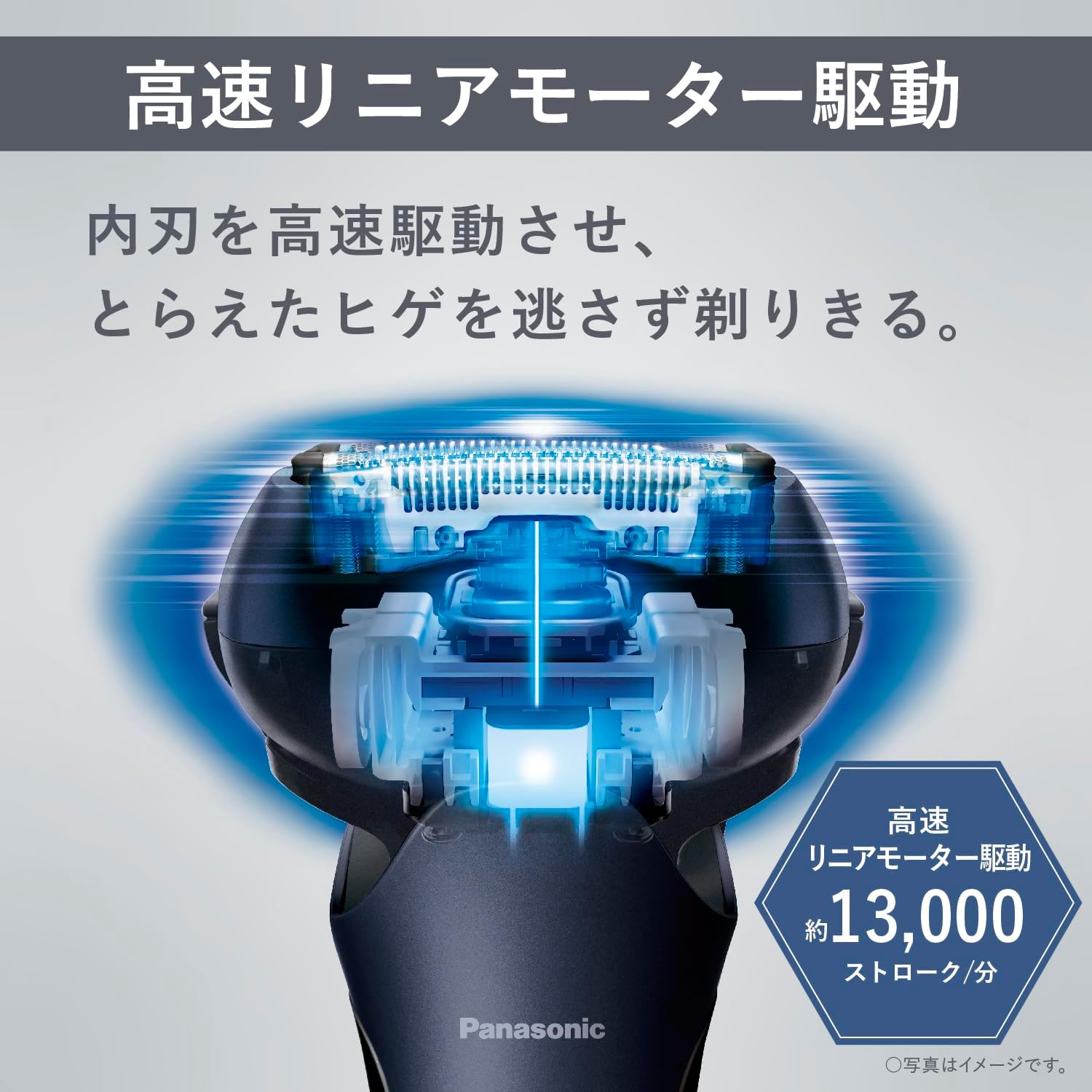 Panasonic シェーバー ラムダッシュ ES-L360W-A 青 月額2,680円レンタルプラン：パナソニック ラムダッシュ 3枚刃