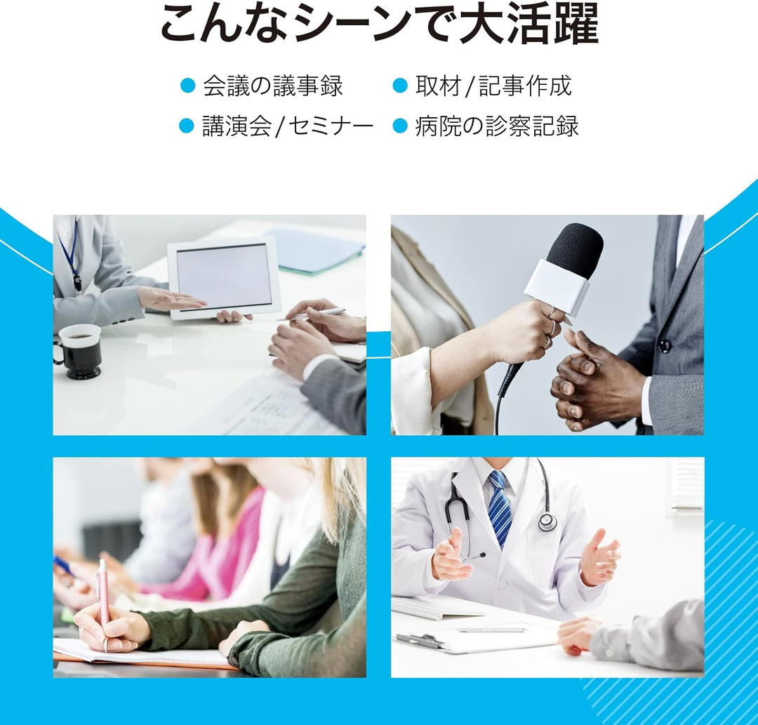 月額1,980円レンタルプラン：ソースネクスト AIボイスレコーダー AutoMemo R
