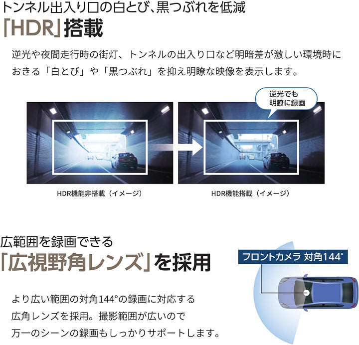 月額2,780円レンタルプラン：ケンウッド 前方撮影ドライブレコーダー DRV-R30S