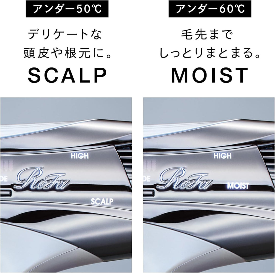 月額6,280円~6,980円レンタルプラン：ReFa BEAUTECH DRYER S+ ドライヤー RE-BC