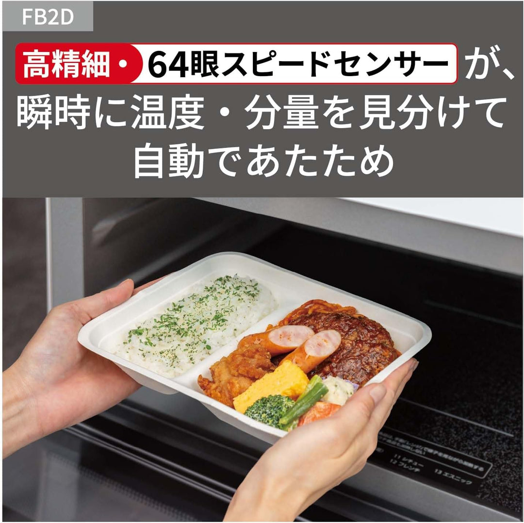 月額6,980円レンタルプラン：パナソニック 単機能レンジ 調理家電 電子レンジ NE-FB2D-W オフホワイト