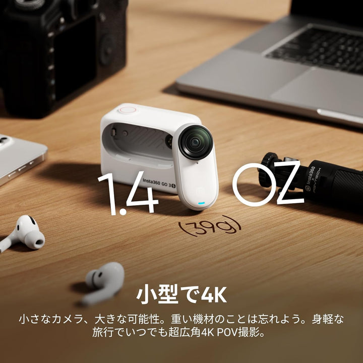 月額9,800円レンタルプラン：Insta360 GO 3S 360度カメラ ウォータースポーツキット