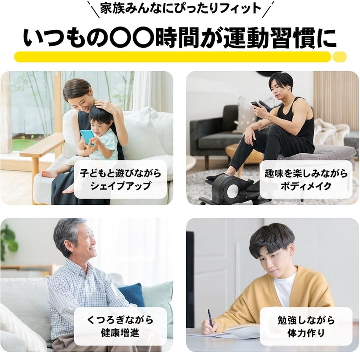月額2,380円レンタルプラン：STEADY ステッパー ST153 ブラック