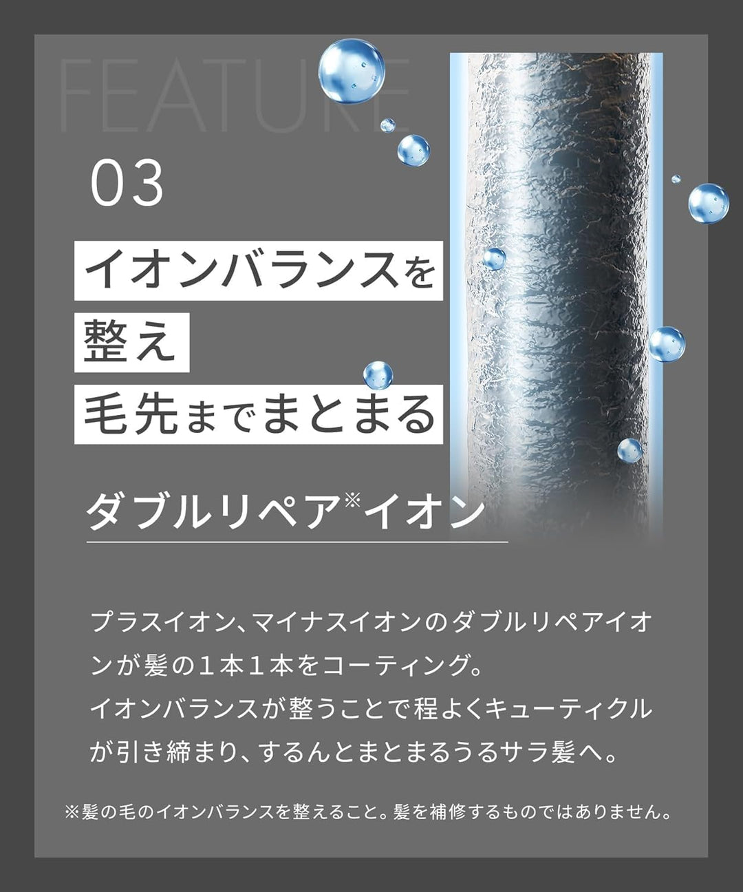 月額4,380円レンタルプラン： SALONIA エアトリートメントドライヤー SAL24211-BK