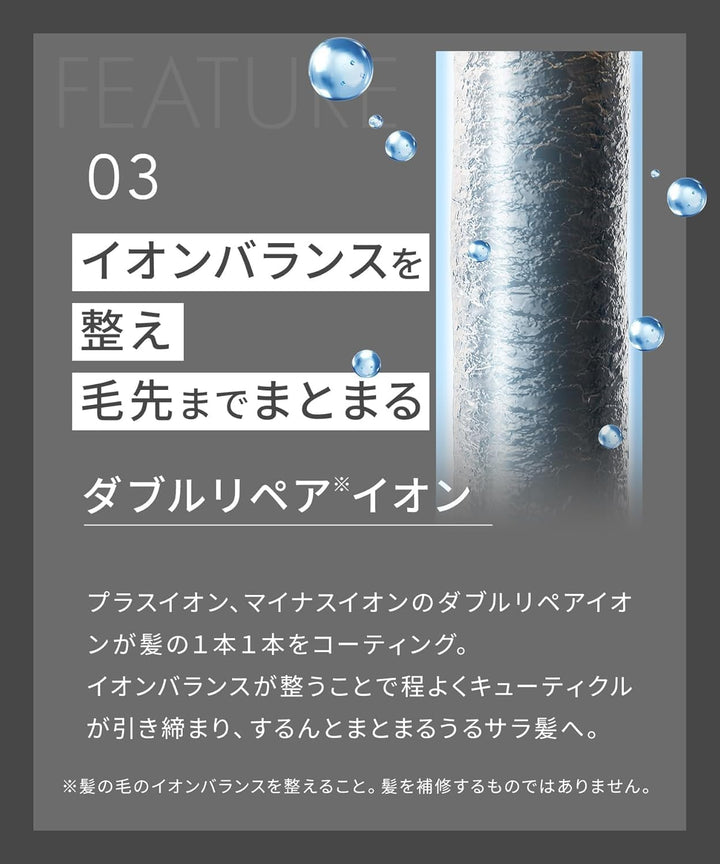 月額4,380円レンタルプラン： SALONIA エアトリートメントドライヤー SAL24211-BK