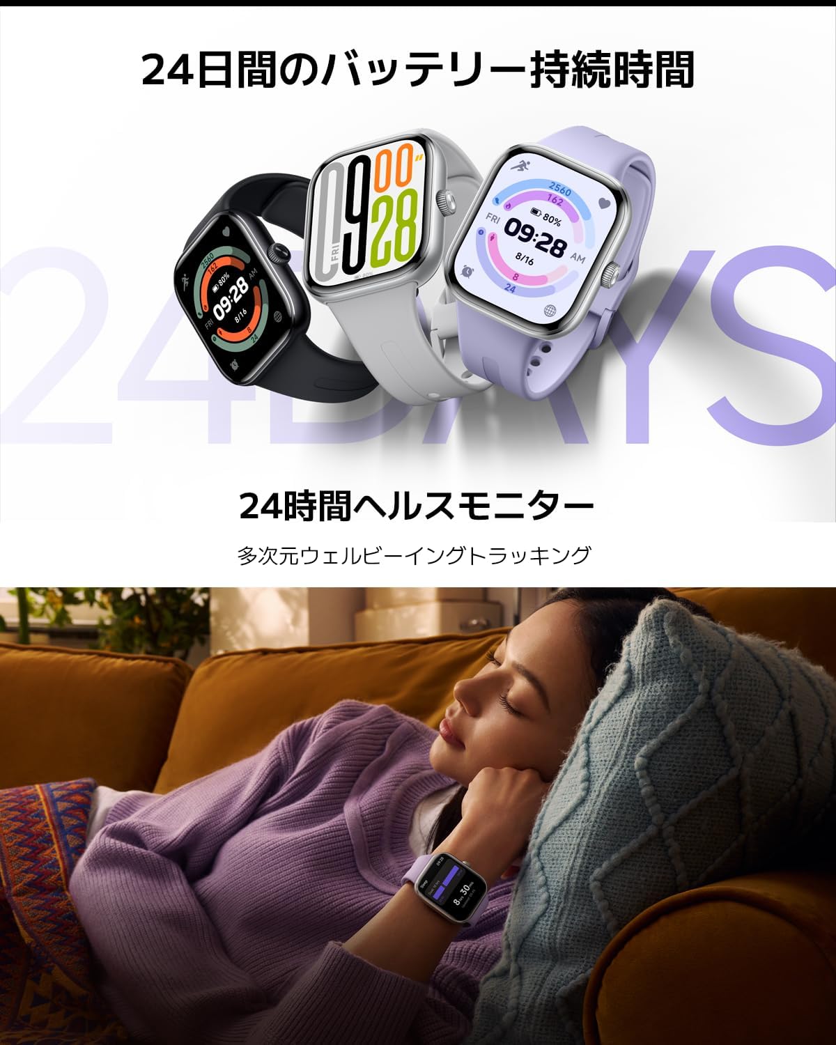月額2,480円レンタルプラン：シャオミ Redmi Watch 5 スマートウォッチ