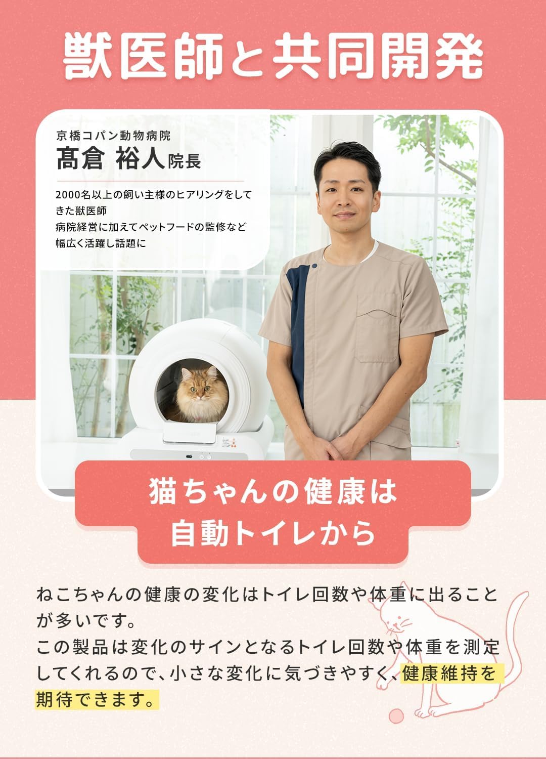 miruto 全自動スマートトイレ MT-TOL-2 月額10,800円レンタルプラン：miruto 全自動スマートトイレ MT