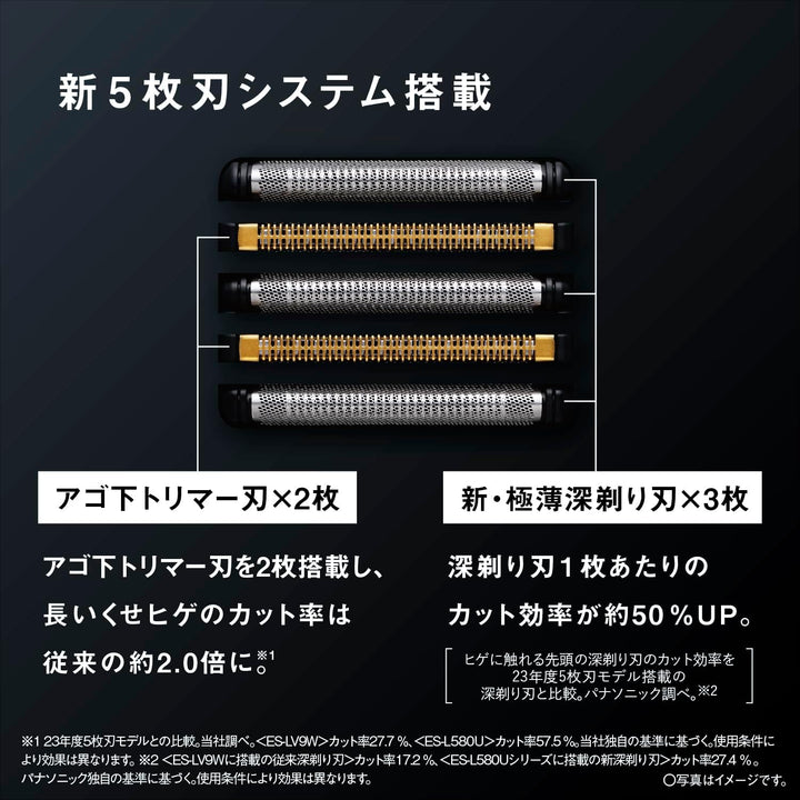 月額5,980円レンタルプラン：パナソニック ラムダッシュPRO 5枚刃 シェーバー ES-L570D ブラック