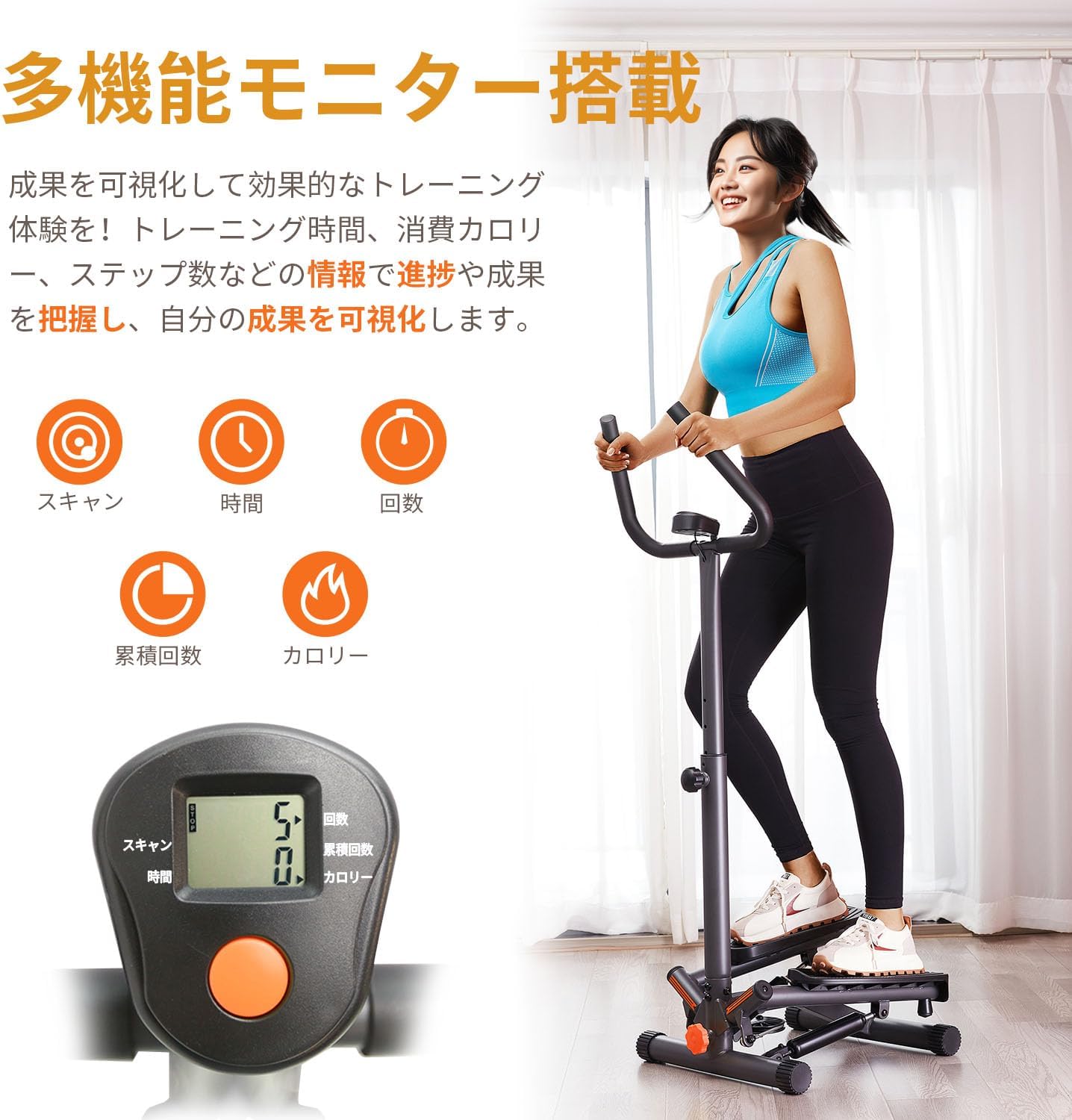 月額2,490円レンタルプラン：I-uki Sport ツイストエアロステッパー