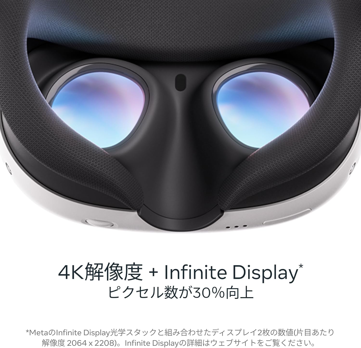 月額13,800円レンタルプラン：Meta Quest 3 512GB