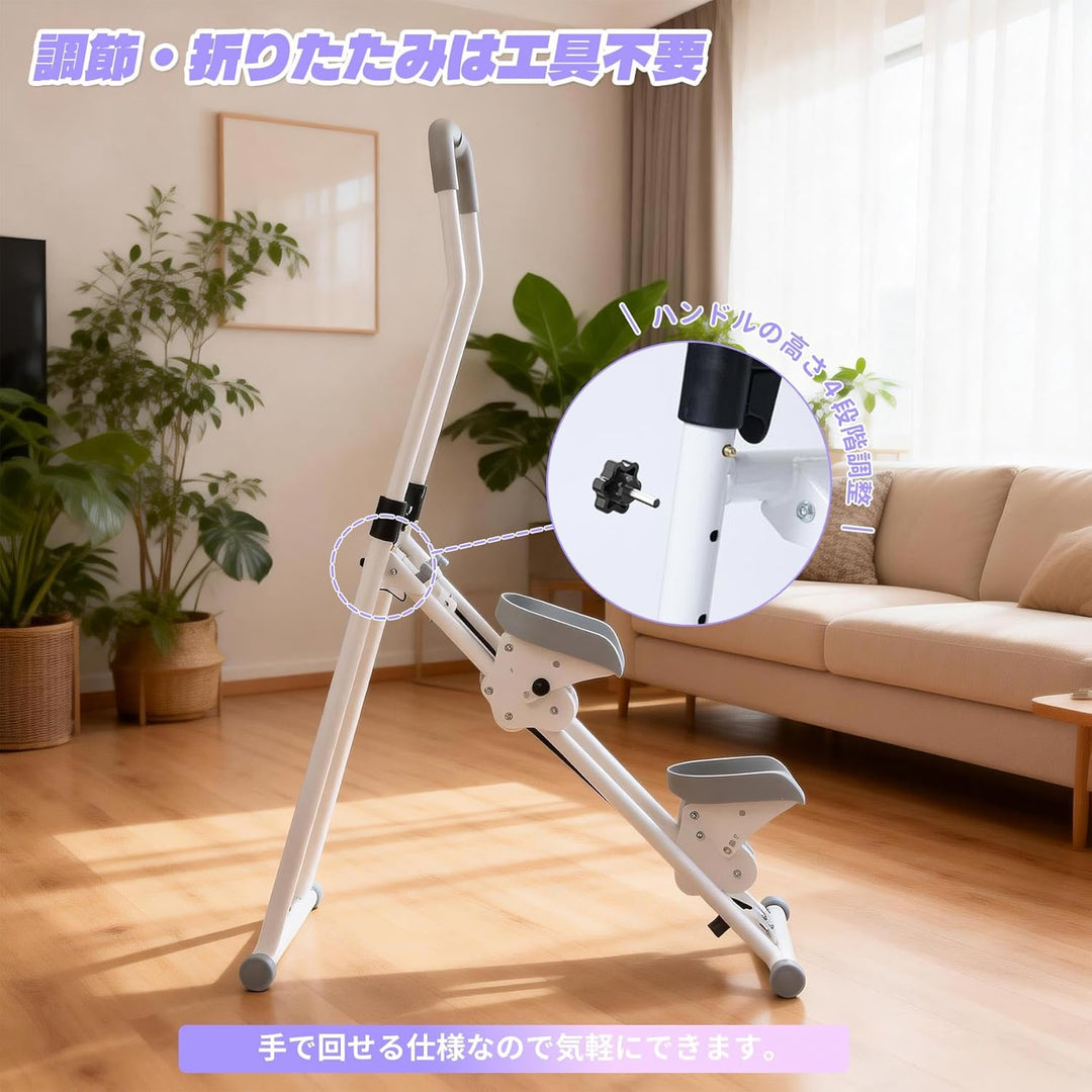 月額2,380円レンタルプラン：Yumcute ステッパー