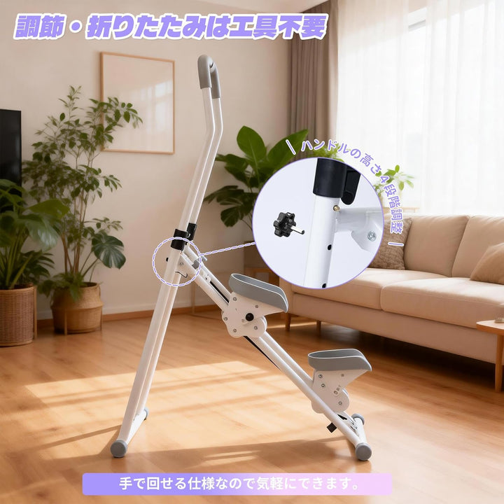 月額2,380円レンタルプラン：Yumcute ステッパー